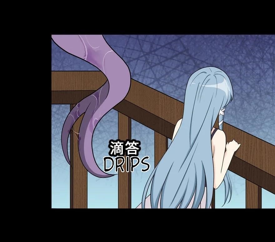 My Girlfriend is a Zombie Chapter 105 - Page 39