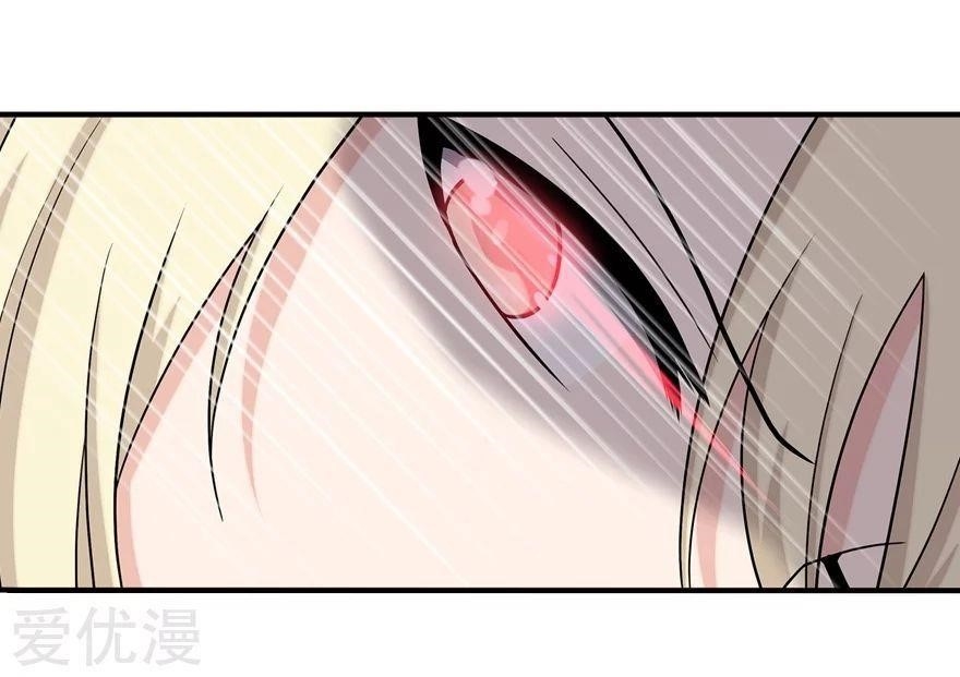 My Girlfriend is a Zombie Chapter 110 - Page 44