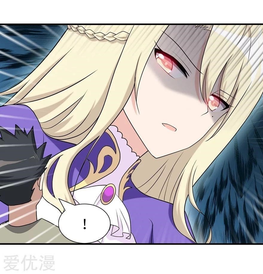 My Girlfriend is a Zombie Chapter 110 - Page 45