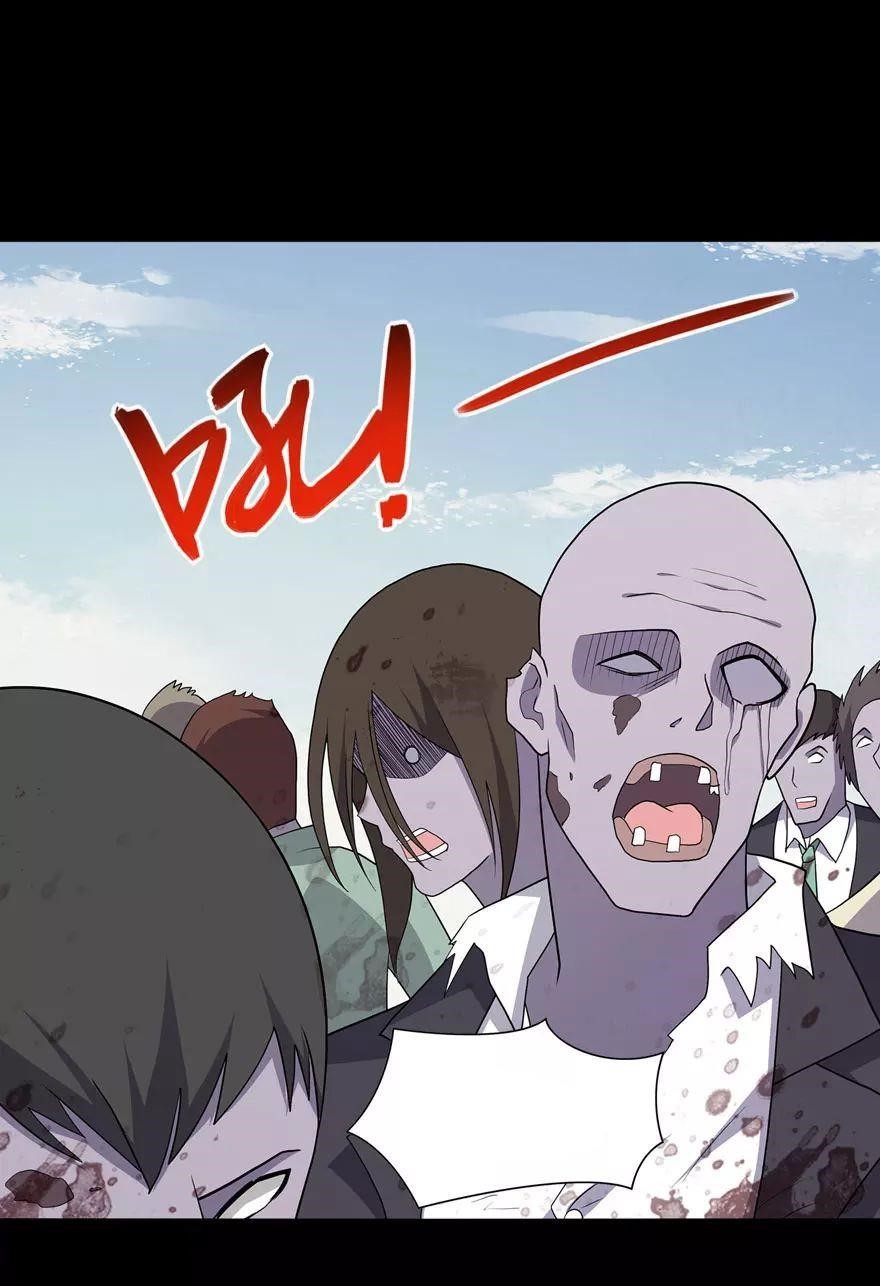 My Girlfriend is a Zombie Chapter 111 - Page 1