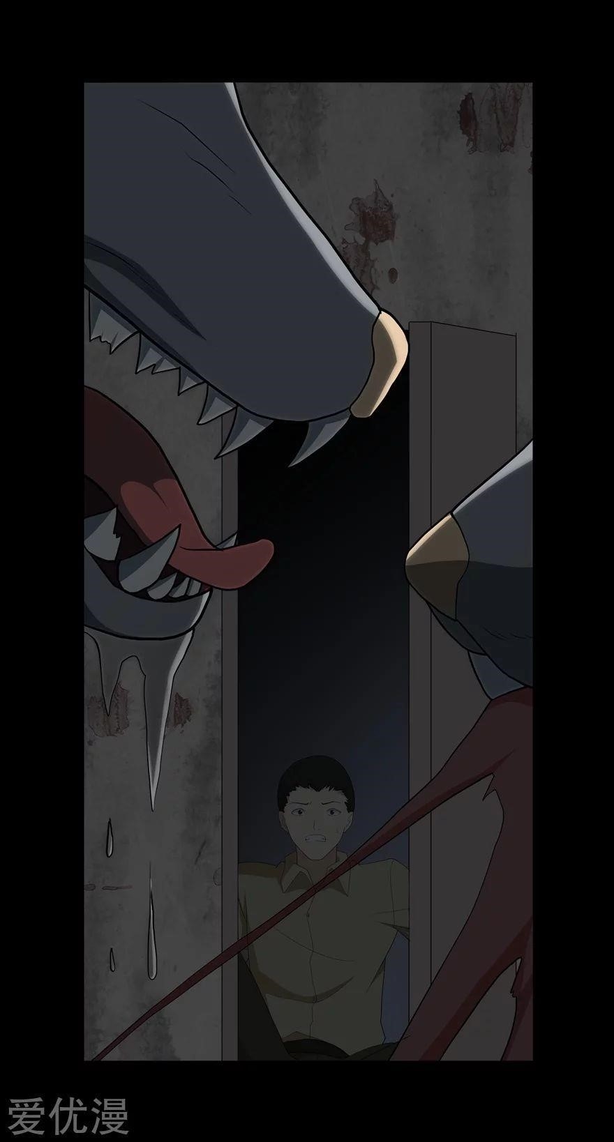 My Girlfriend is a Zombie Chapter 112 - Page 43