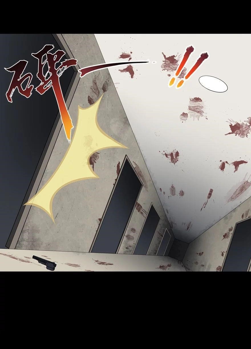 My Girlfriend is a Zombie Chapter 112 - Page 47