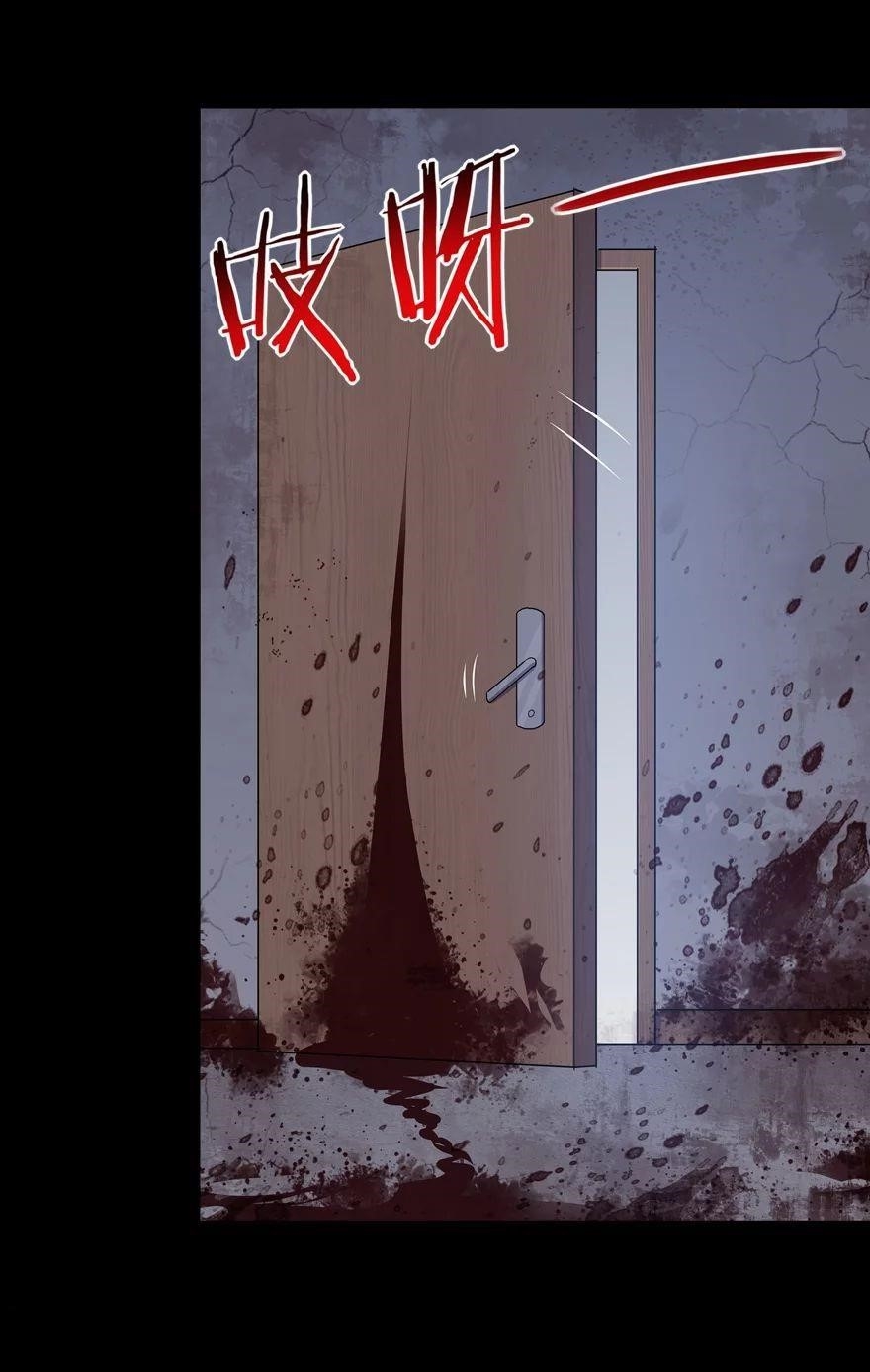 My Girlfriend is a Zombie Chapter 113 - Page 17