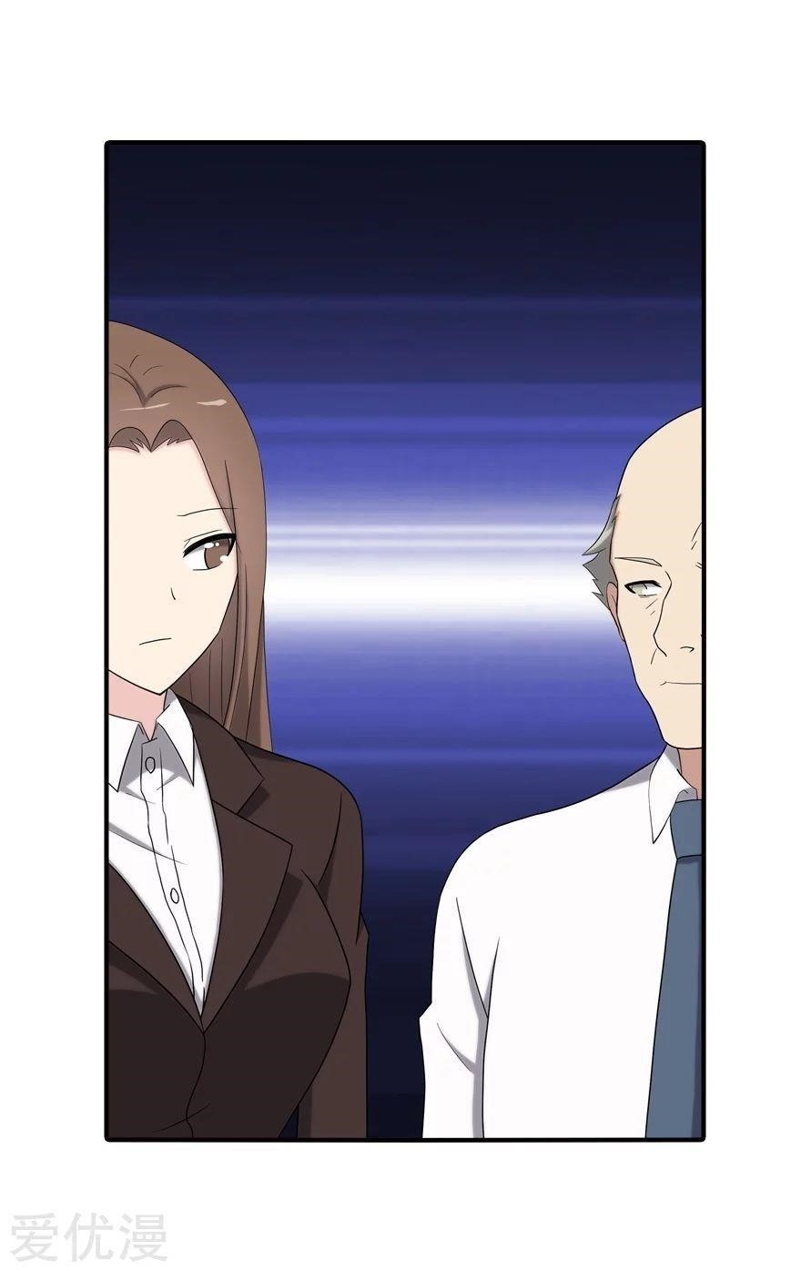 My Girlfriend is a Zombie Chapter 115 - Page 41