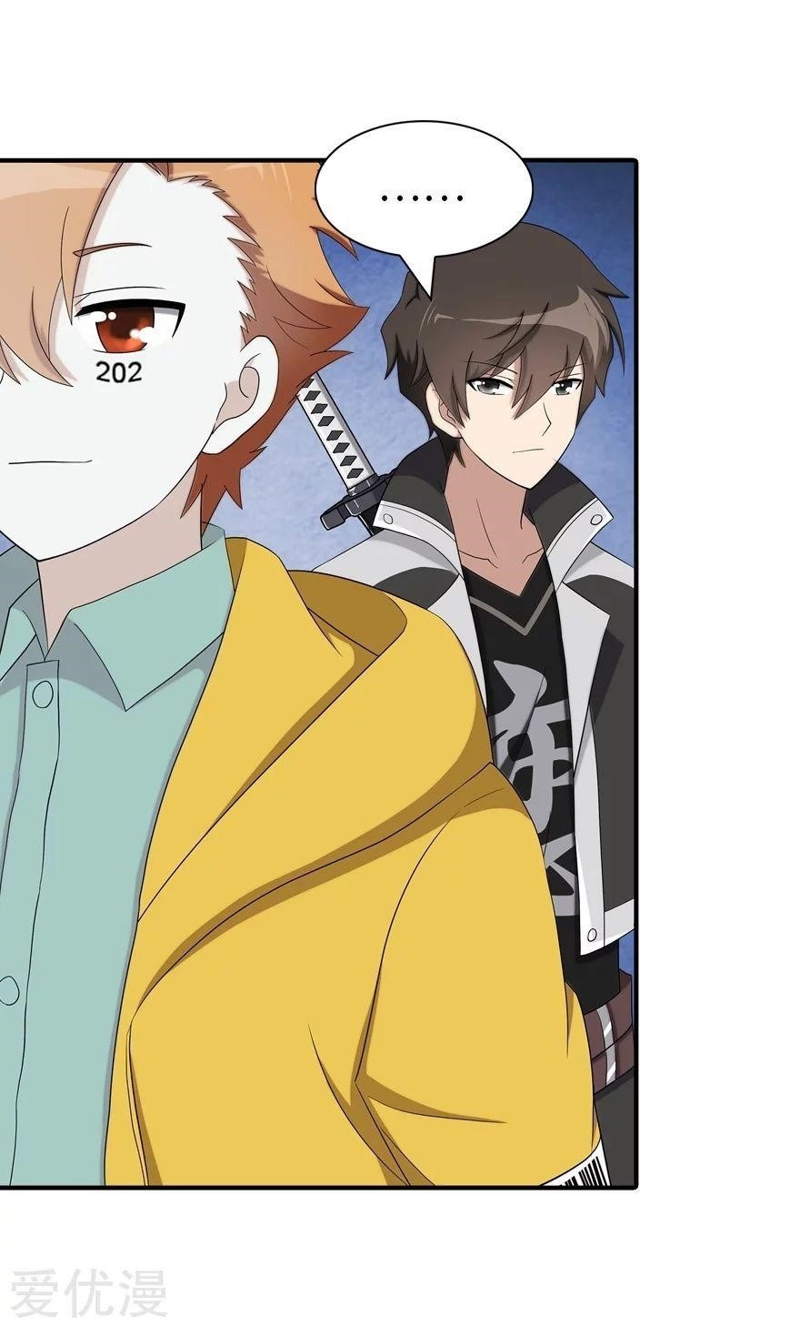 My Girlfriend is a Zombie Chapter 115 - Page 44