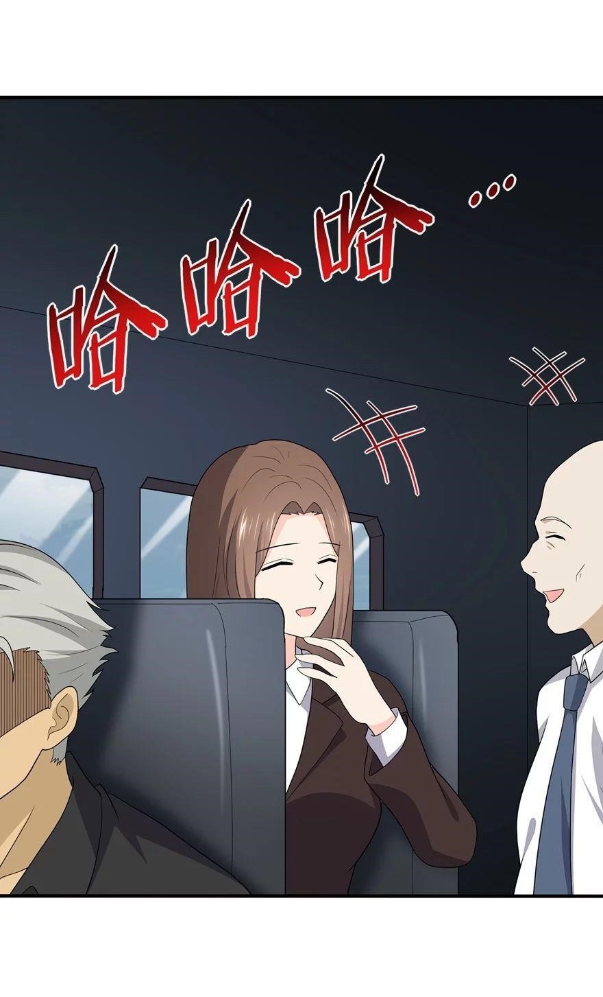 My Girlfriend is a Zombie Chapter 116 - Page 10