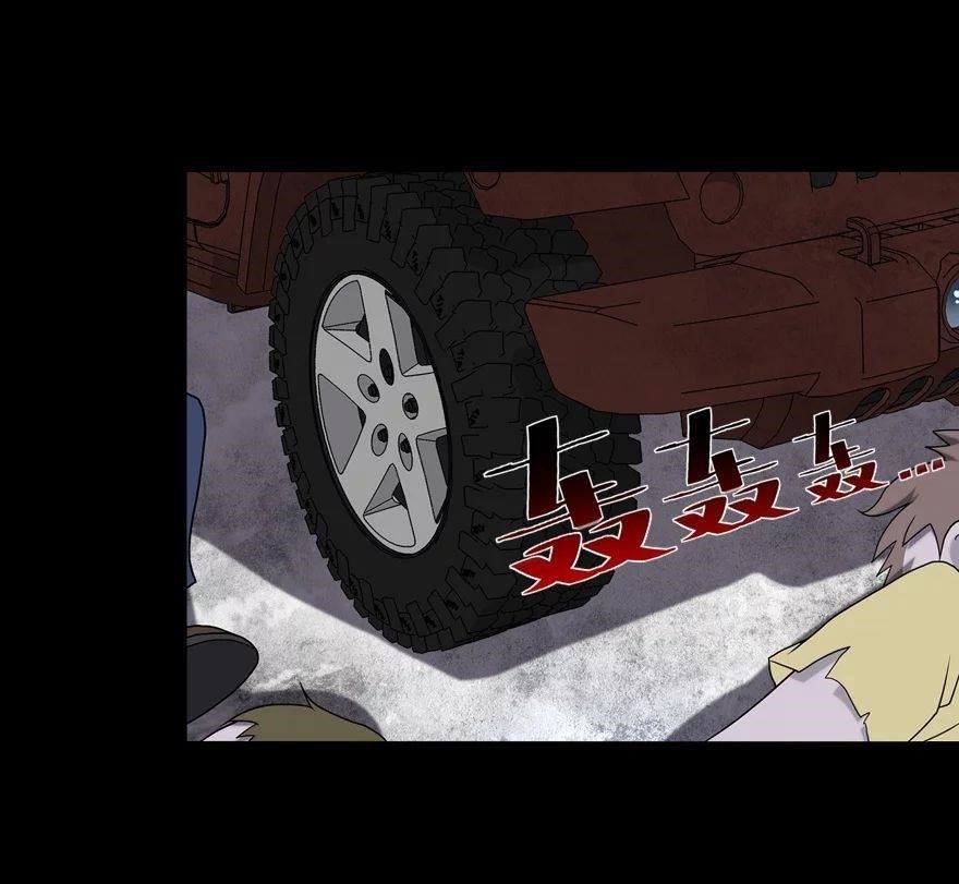 My Girlfriend is a Zombie Chapter 118 - Page 26