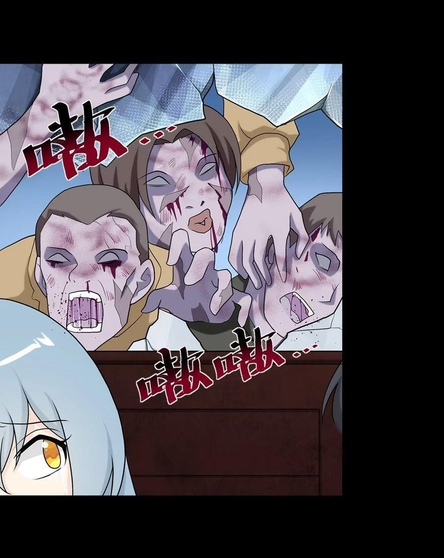 My Girlfriend is a Zombie Chapter 118 - Page 42