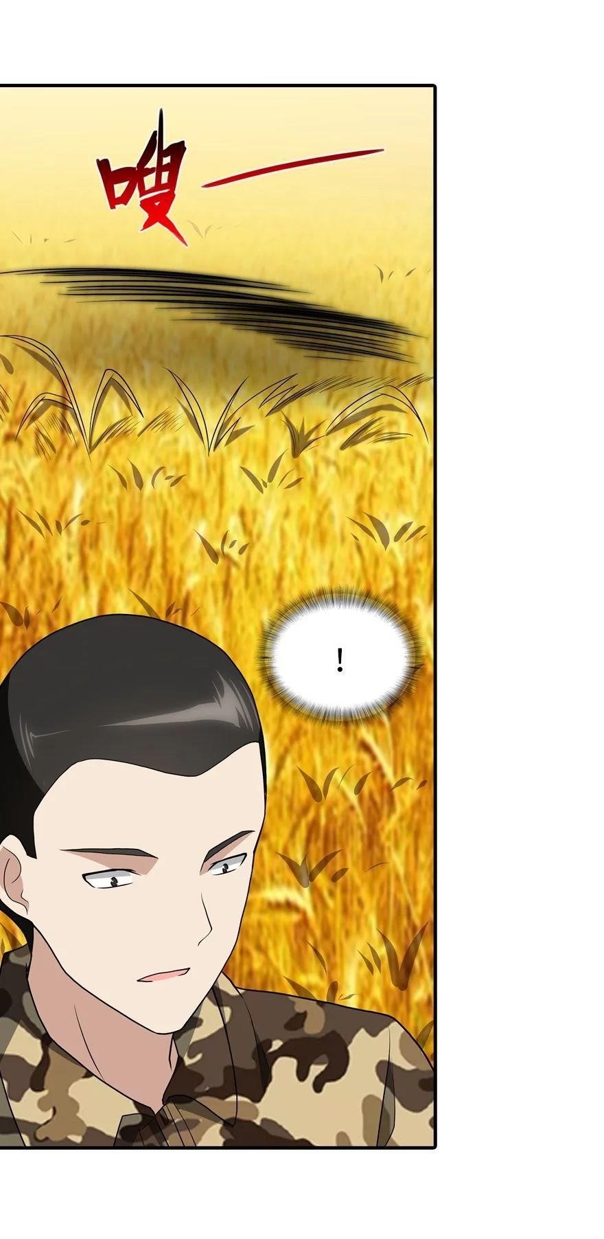 My Girlfriend is a Zombie Chapter 119 - Page 33