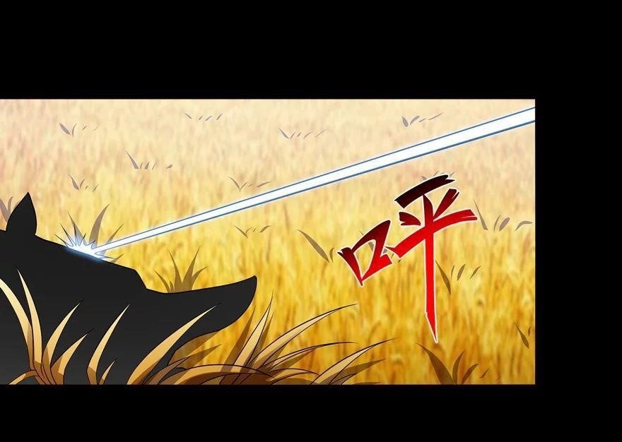 My Girlfriend is a Zombie Chapter 119 - Page 35