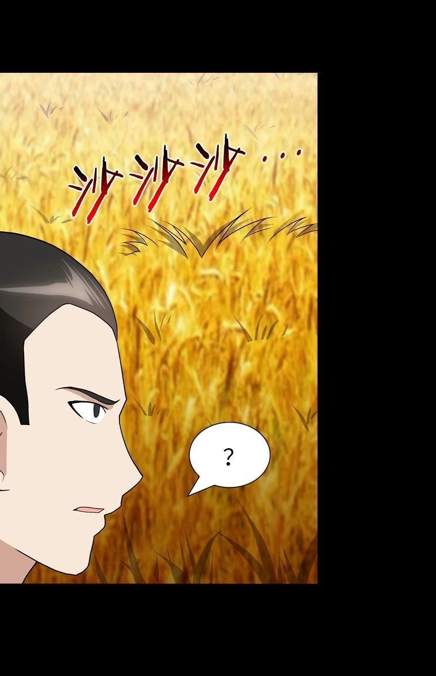 My Girlfriend is a Zombie Chapter 119 - Page 37