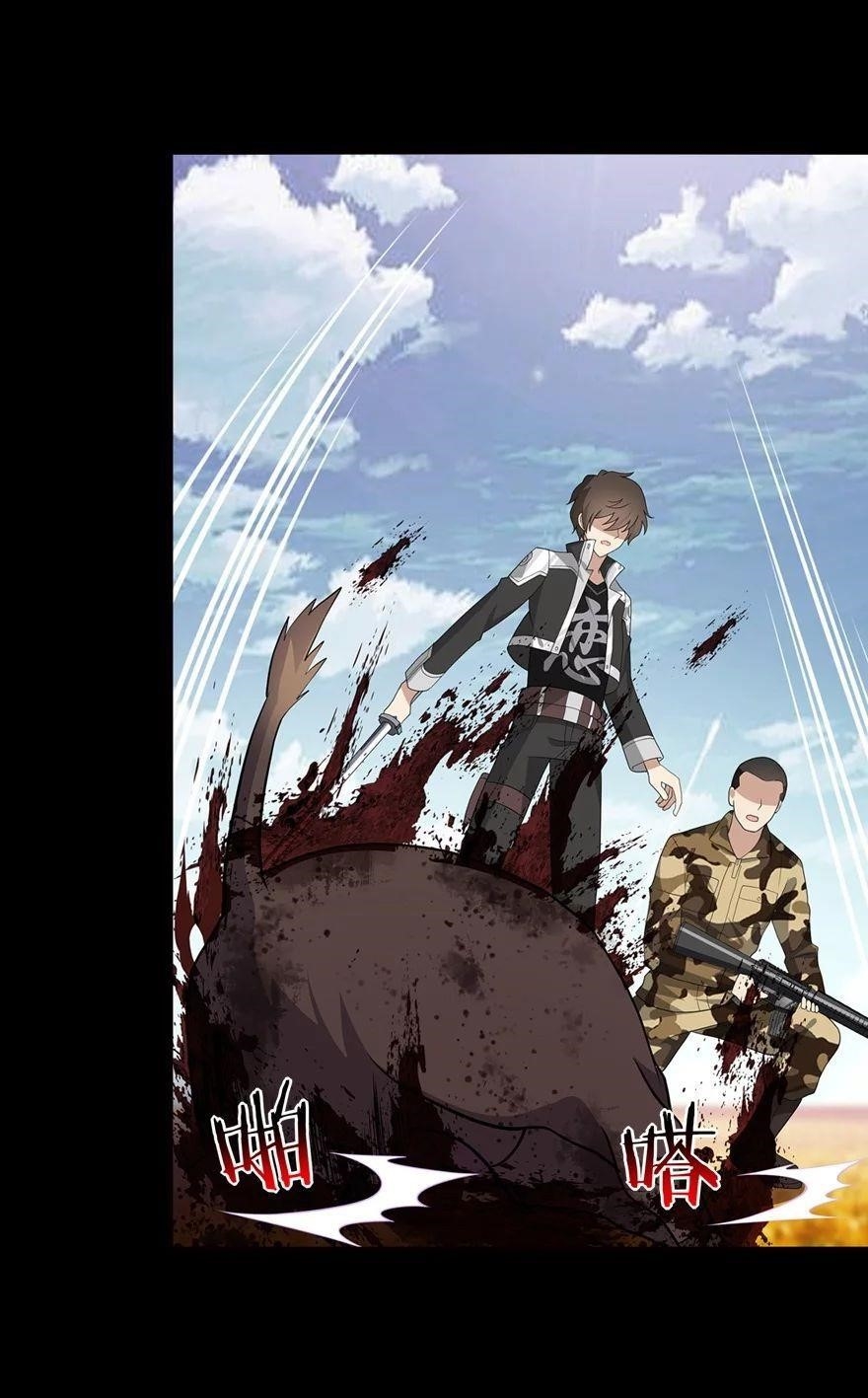 My Girlfriend is a Zombie Chapter 119 - Page 46