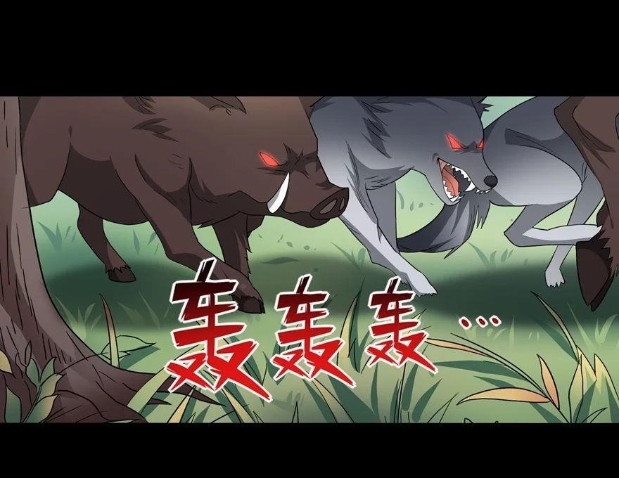 My Girlfriend is a Zombie Chapter 119 - Page 54