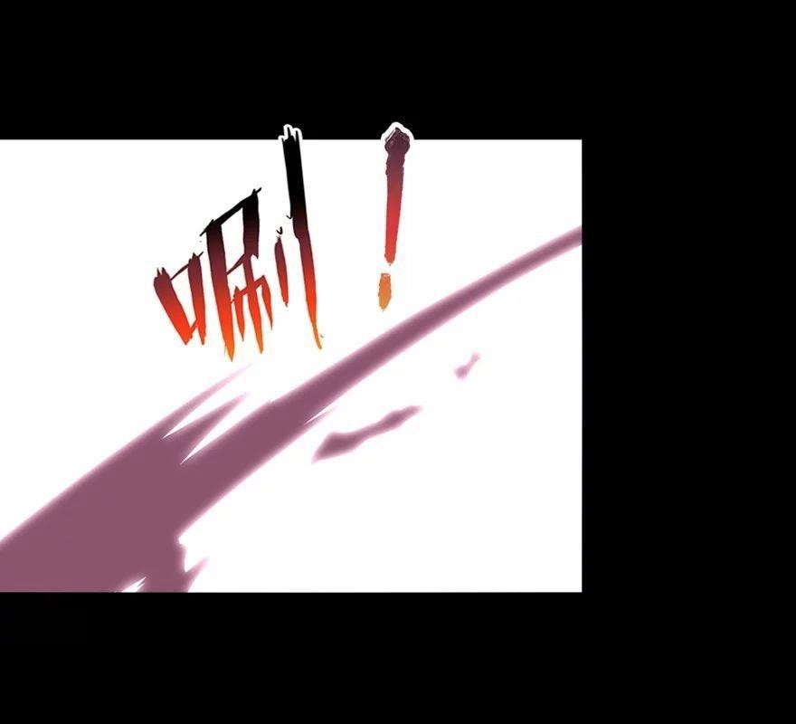 My Girlfriend is a Zombie Chapter 120 - Page 8