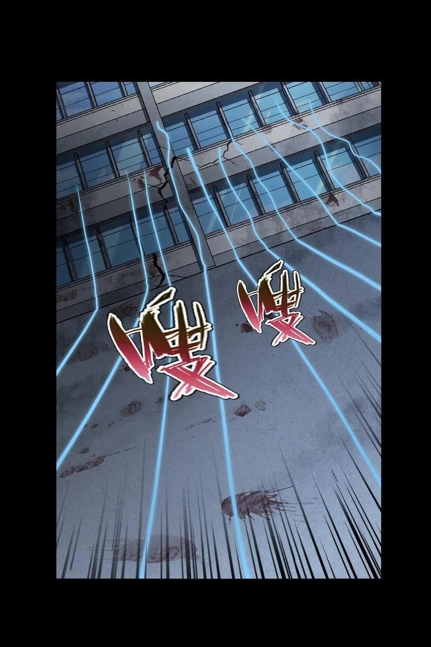 My Girlfriend is a Zombie Chapter 123 - Page 33