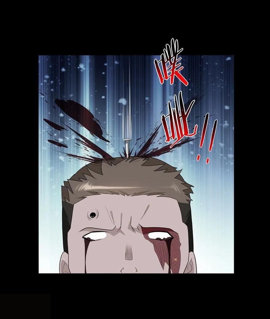 My Girlfriend is a Zombie Chapter 124 - Page 53