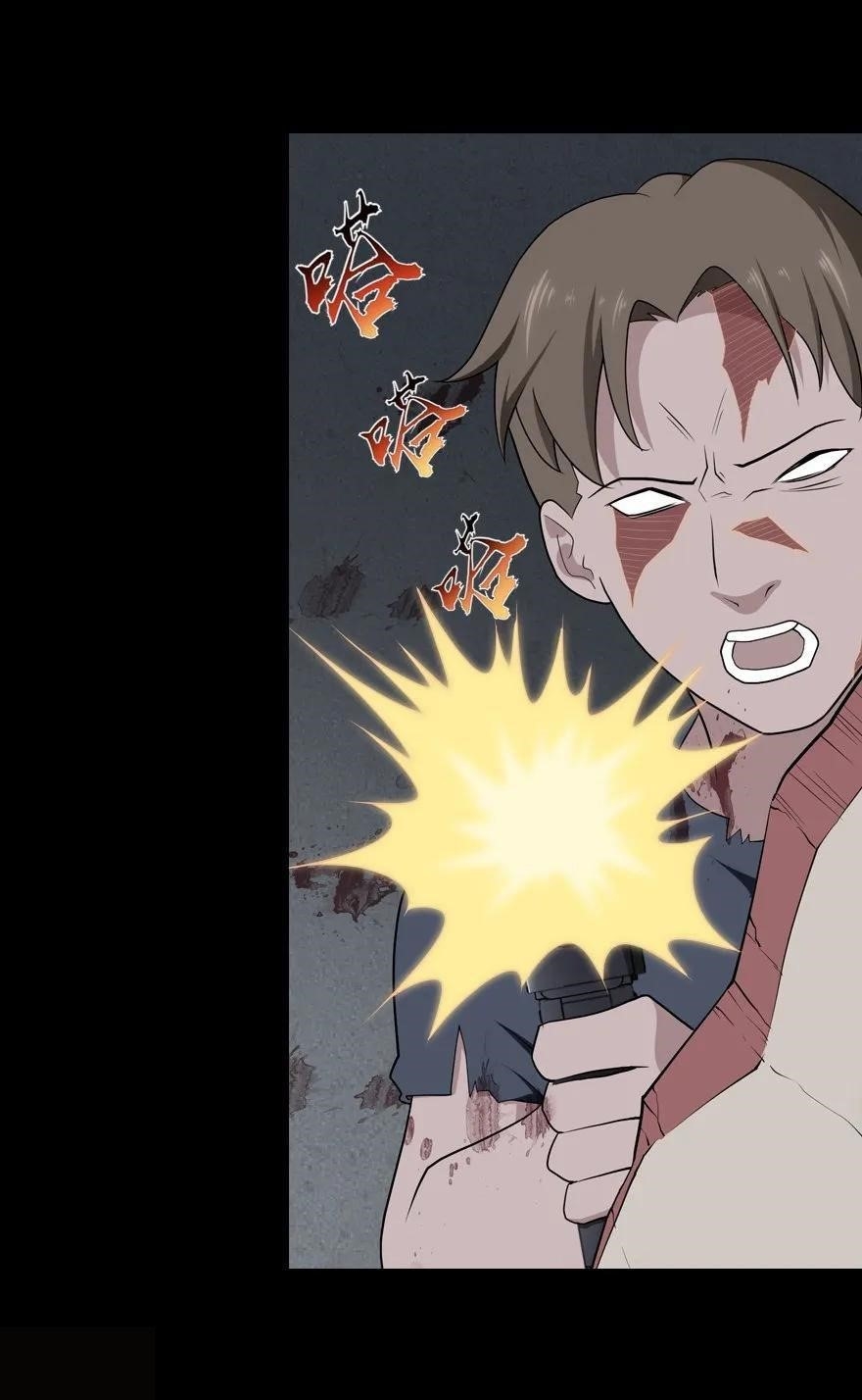 My Girlfriend is a Zombie Chapter 125 - Page 11