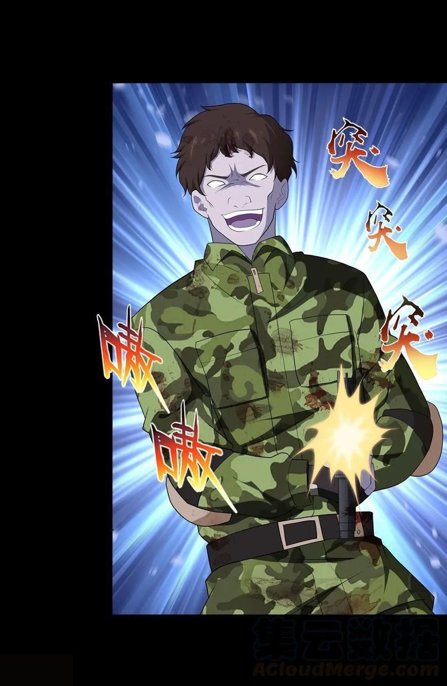 My Girlfriend is a Zombie Chapter 125 - Page 7