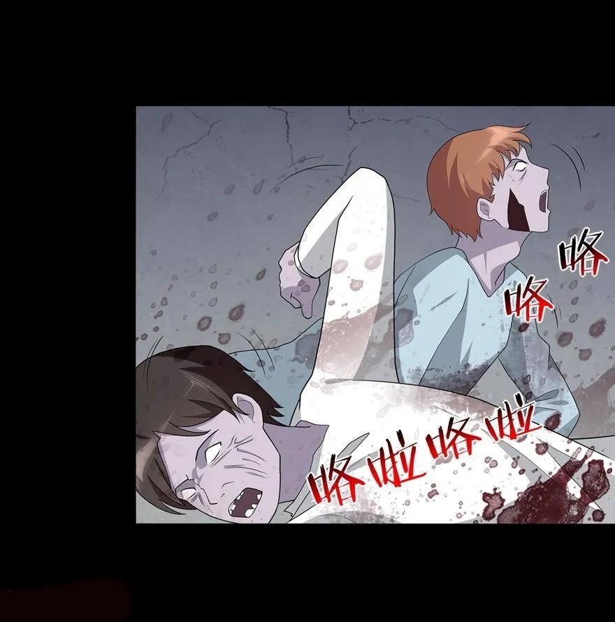 My Girlfriend is a Zombie Chapter 126 - Page 46