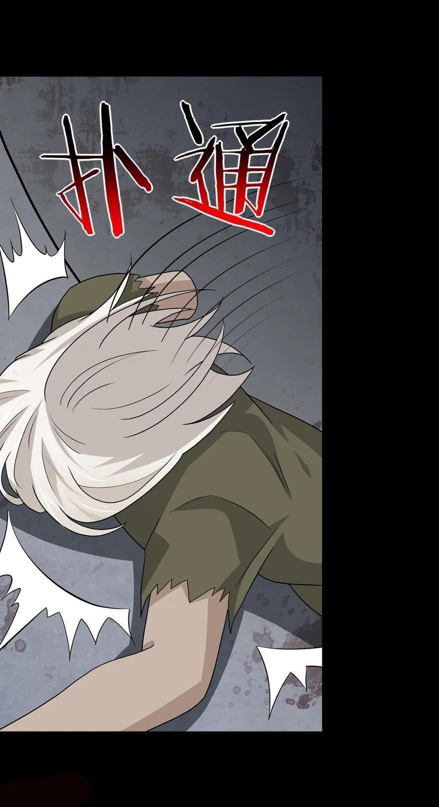 My Girlfriend is a Zombie Chapter 126 - Page 52