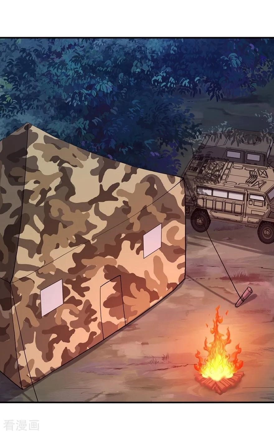 My Girlfriend is a Zombie Chapter 127 - Page 24