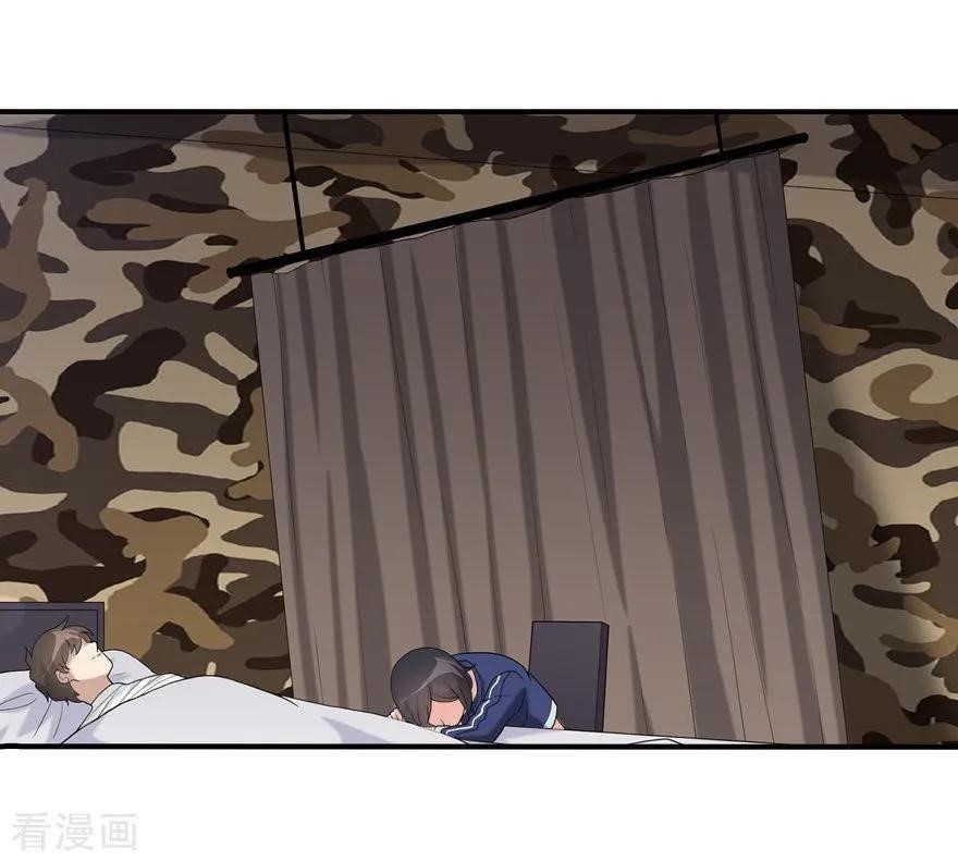 My Girlfriend is a Zombie Chapter 127 - Page 25