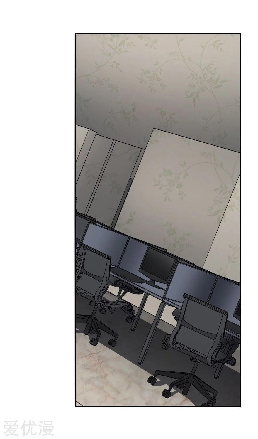 My Girlfriend is a Zombie Chapter 129 - Page 11