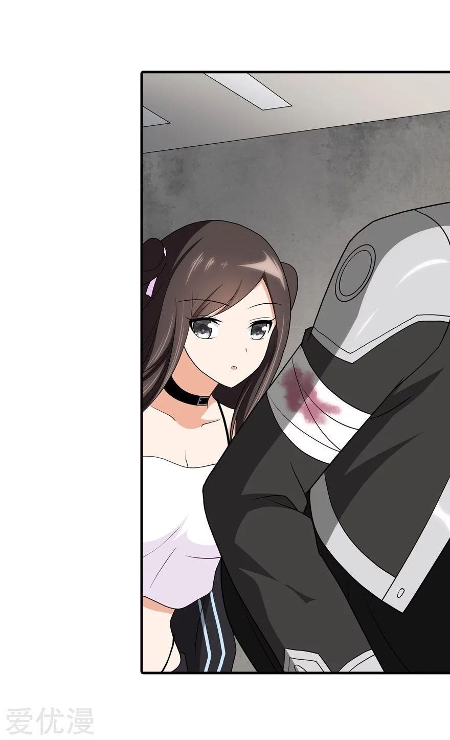 My Girlfriend is a Zombie Chapter 129 - Page 20