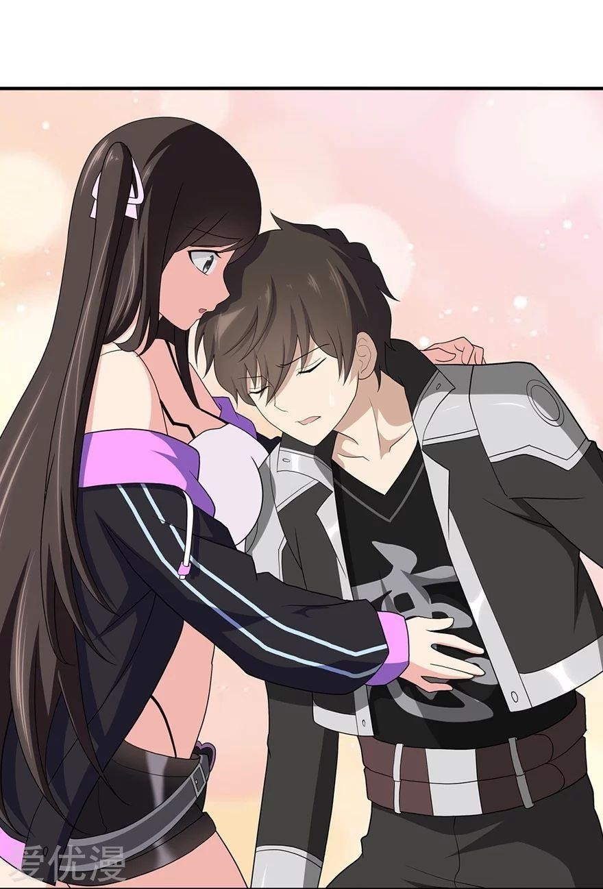 My Girlfriend is a Zombie Chapter 129 - Page 28