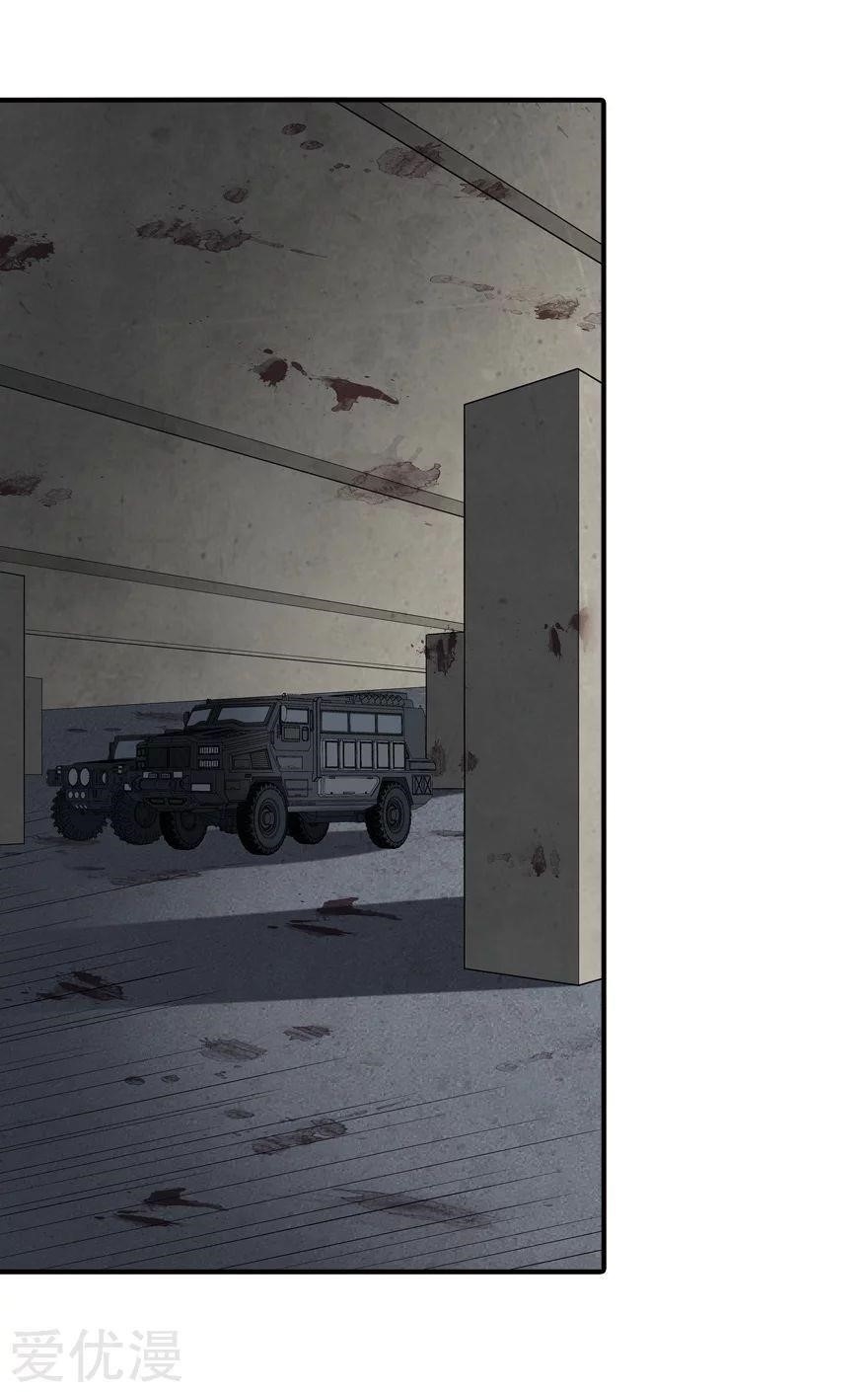 My Girlfriend is a Zombie Chapter 129 - Page 4