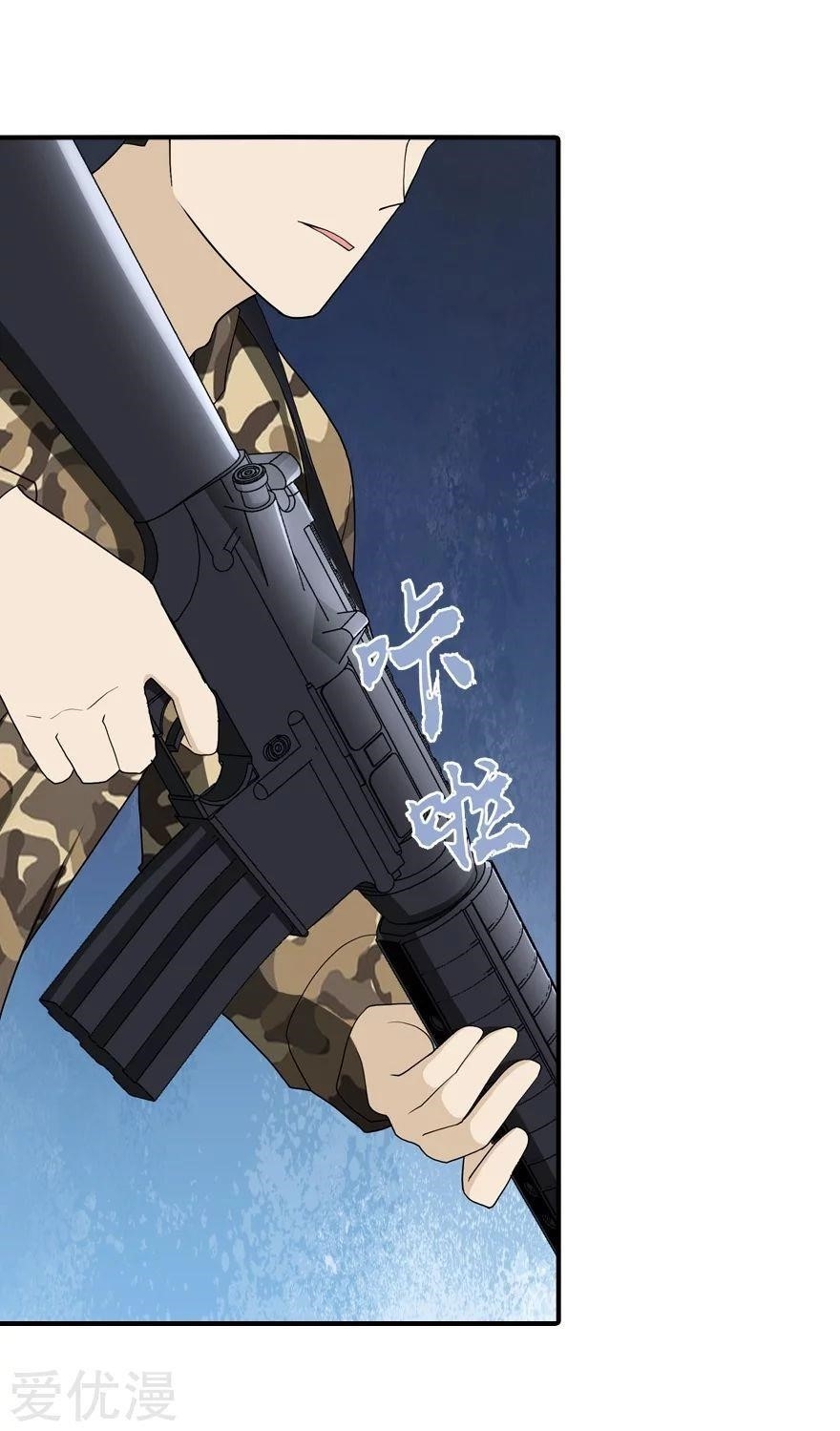 My Girlfriend is a Zombie Chapter 129 - Page 8