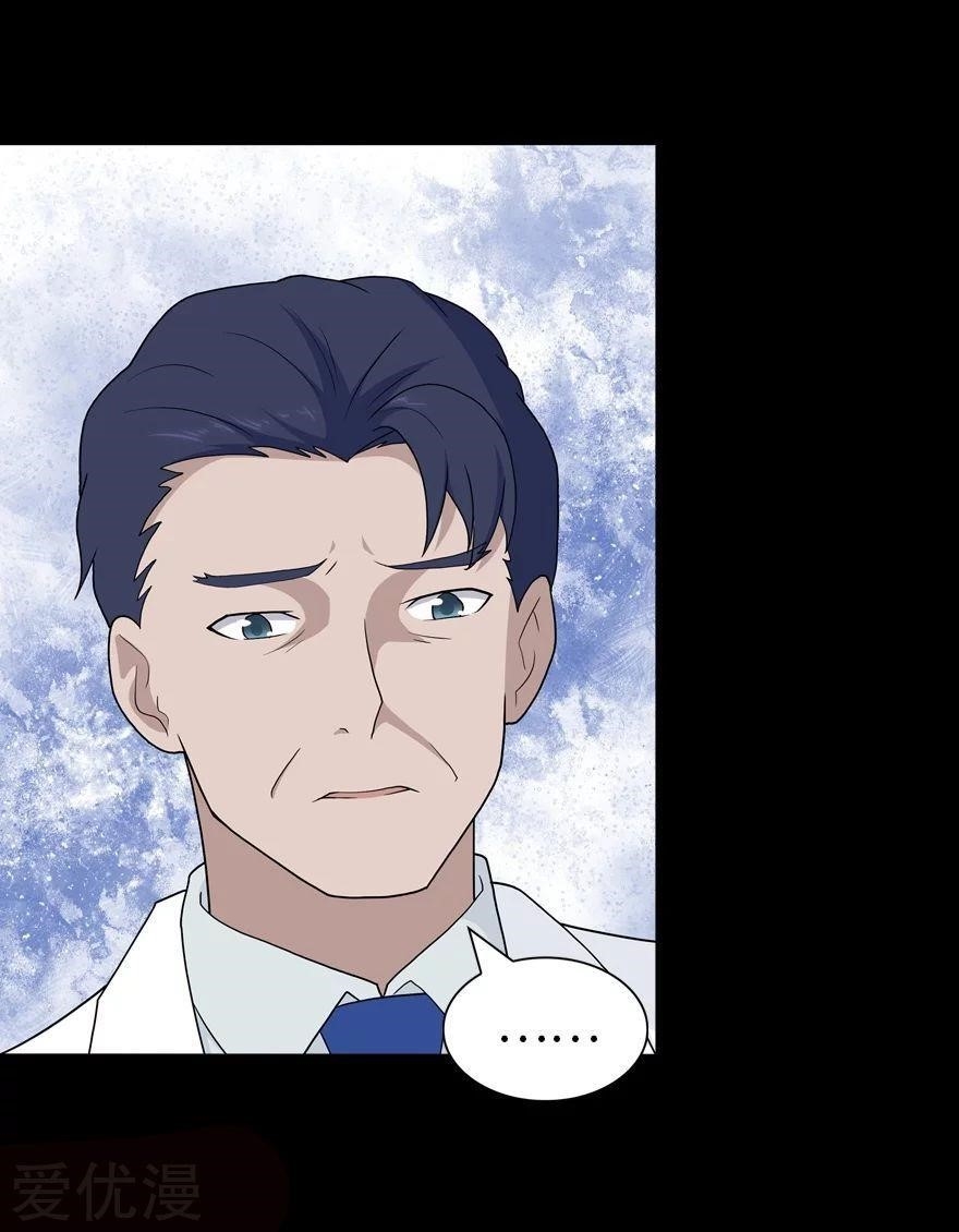 My Girlfriend is a Zombie Chapter 130 - Page 13