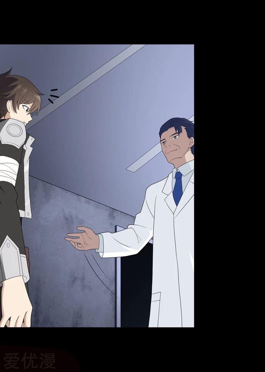 My Girlfriend is a Zombie Chapter 130 - Page 17