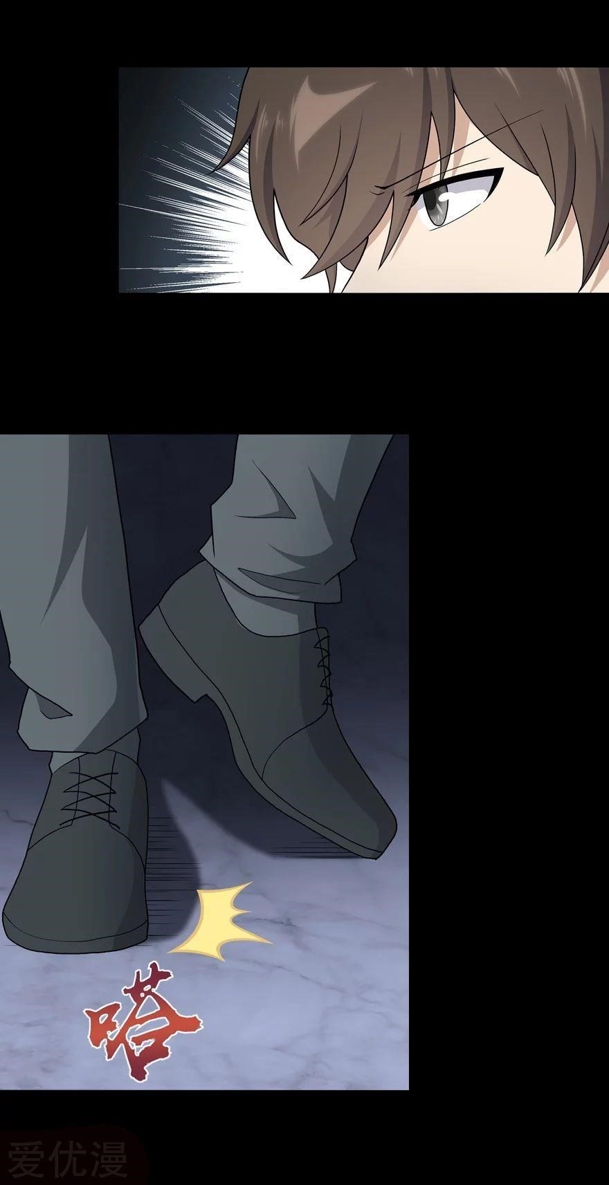 My Girlfriend is a Zombie Chapter 130 - Page 2