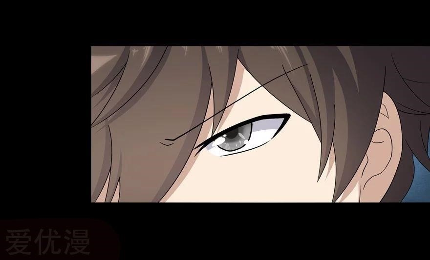 My Girlfriend is a Zombie Chapter 130 - Page 21