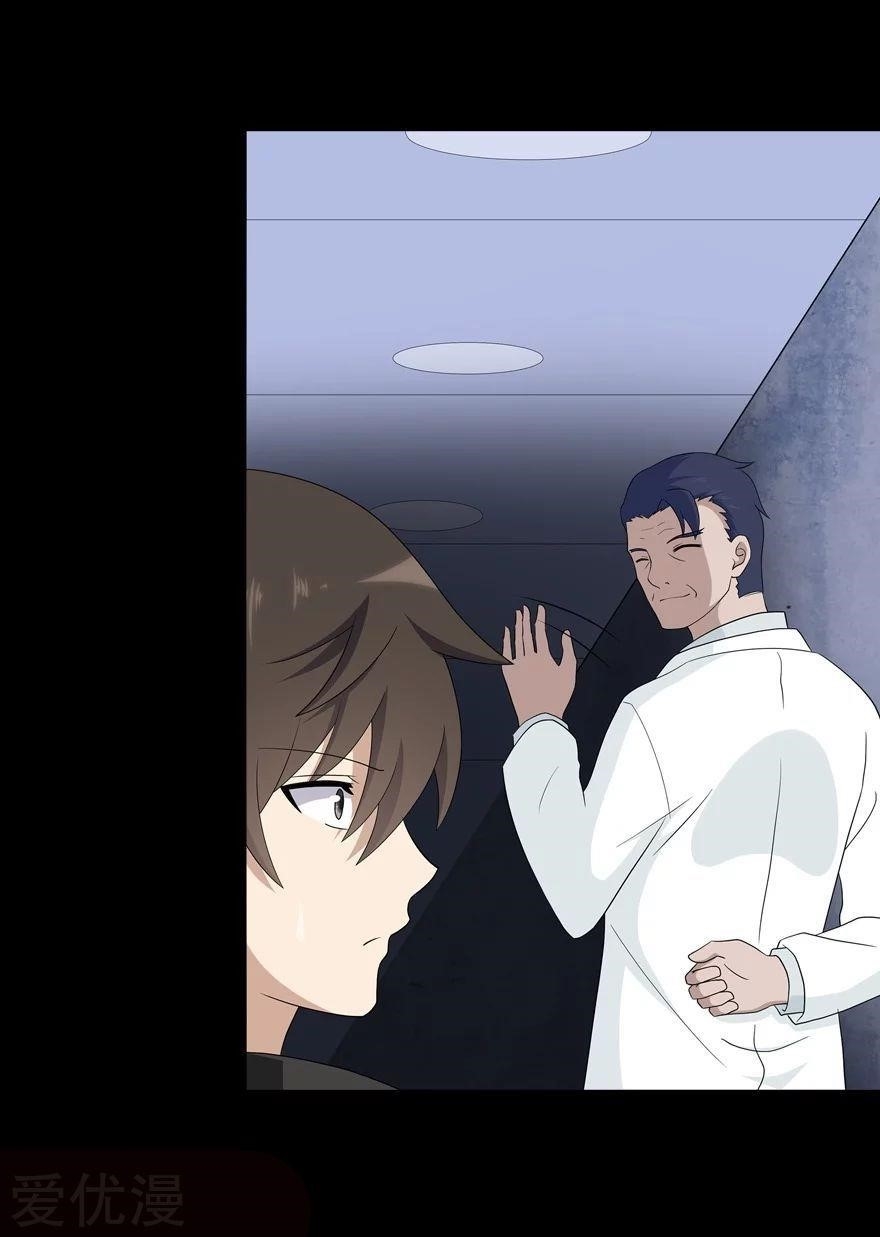 My Girlfriend is a Zombie Chapter 130 - Page 26