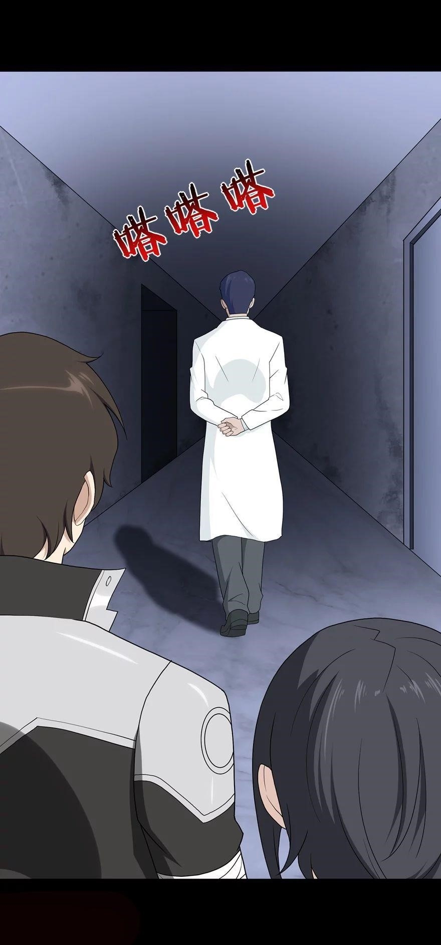 My Girlfriend is a Zombie Chapter 130 - Page 32