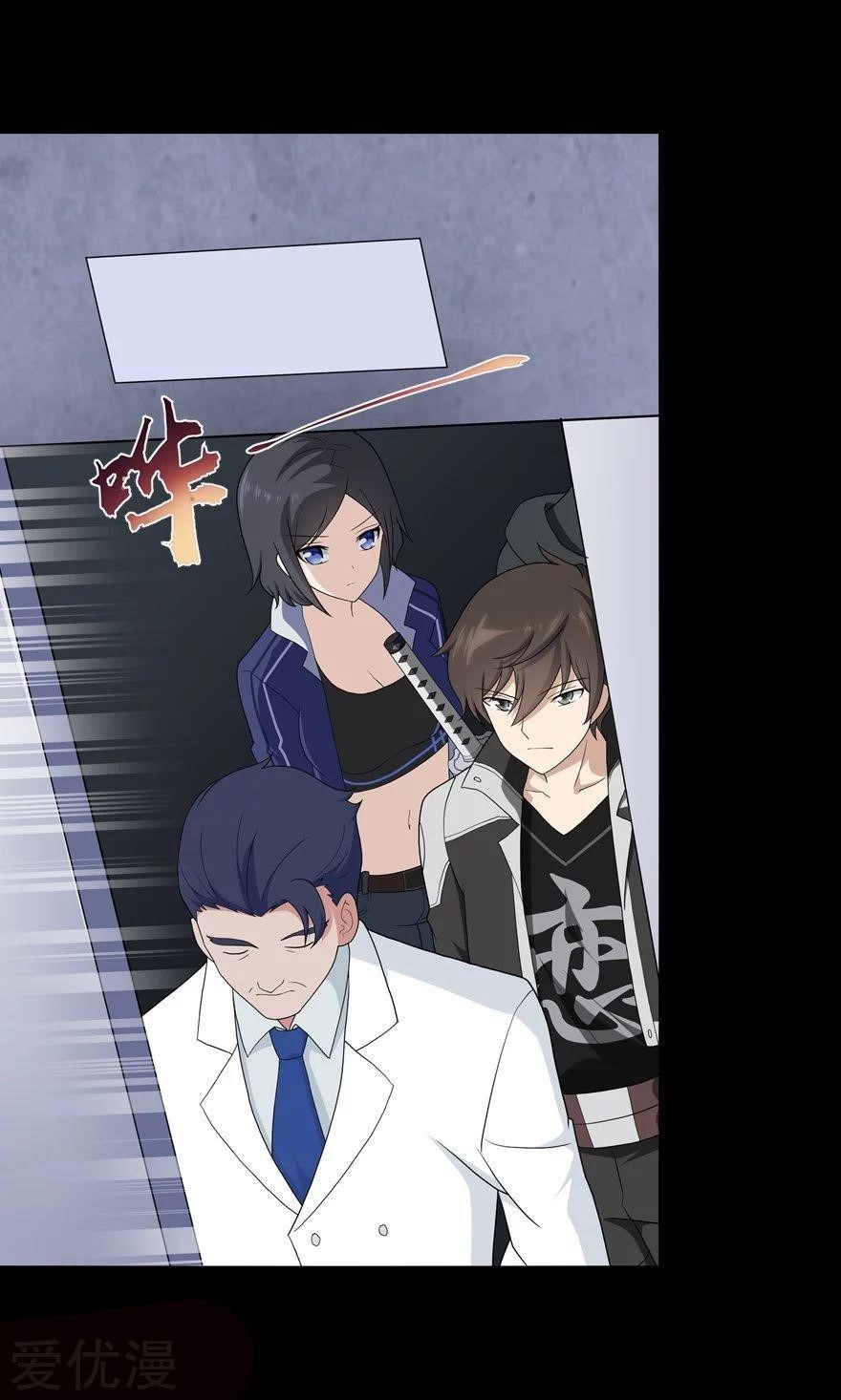 My Girlfriend is a Zombie Chapter 130 - Page 37