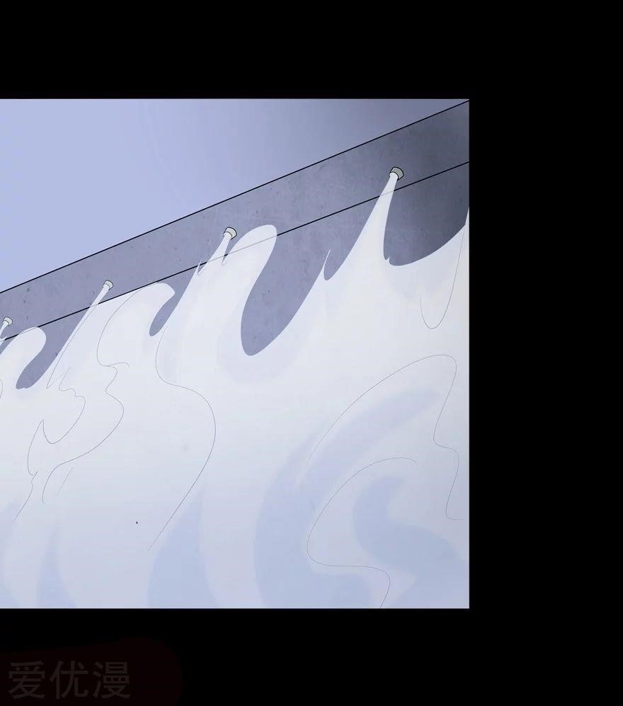 My Girlfriend is a Zombie Chapter 130 - Page 46