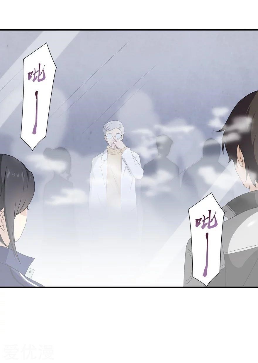 My Girlfriend is a Zombie Chapter 130 - Page 54