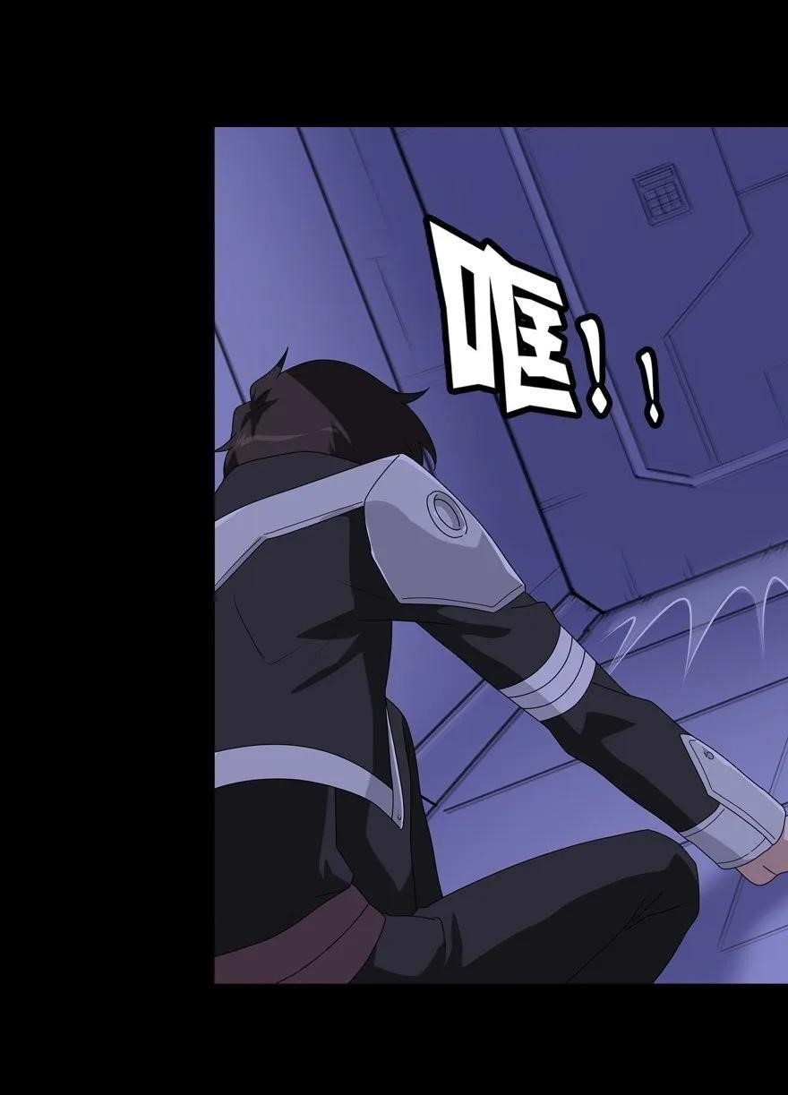 My Girlfriend is a Zombie Chapter 132 - Page 11