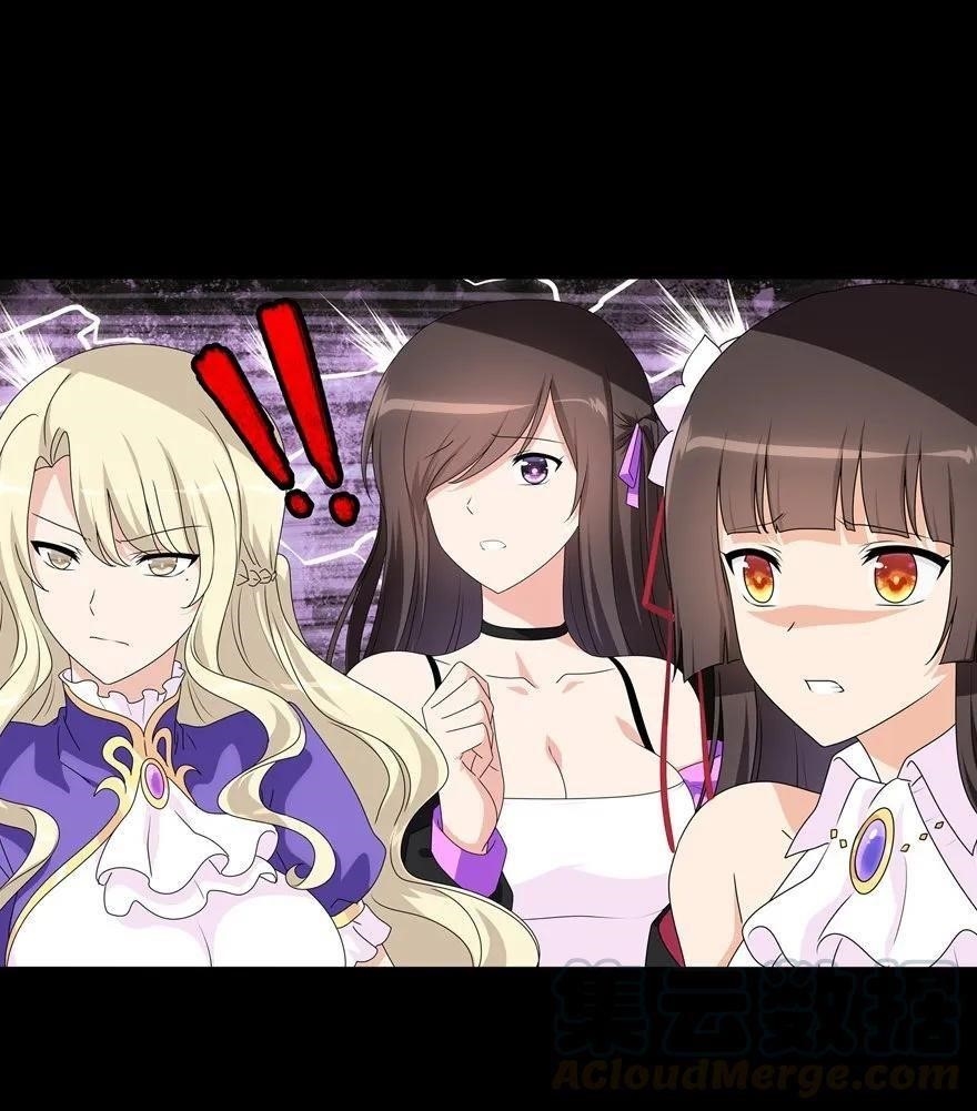 My Girlfriend is a Zombie Chapter 132 - Page 30