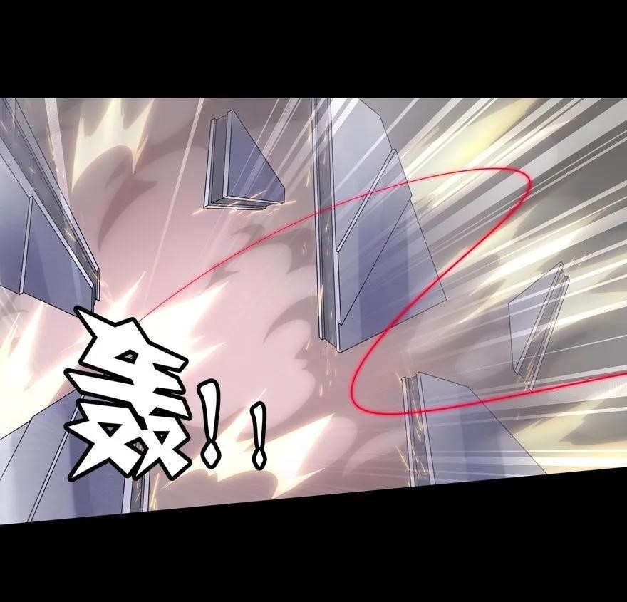 My Girlfriend is a Zombie Chapter 132 - Page 33