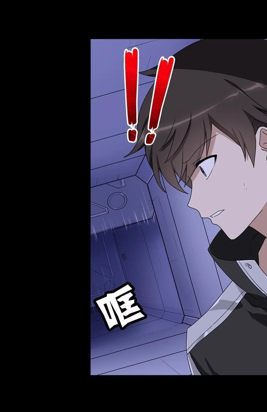 My Girlfriend is a Zombie Chapter 132 - Page 7