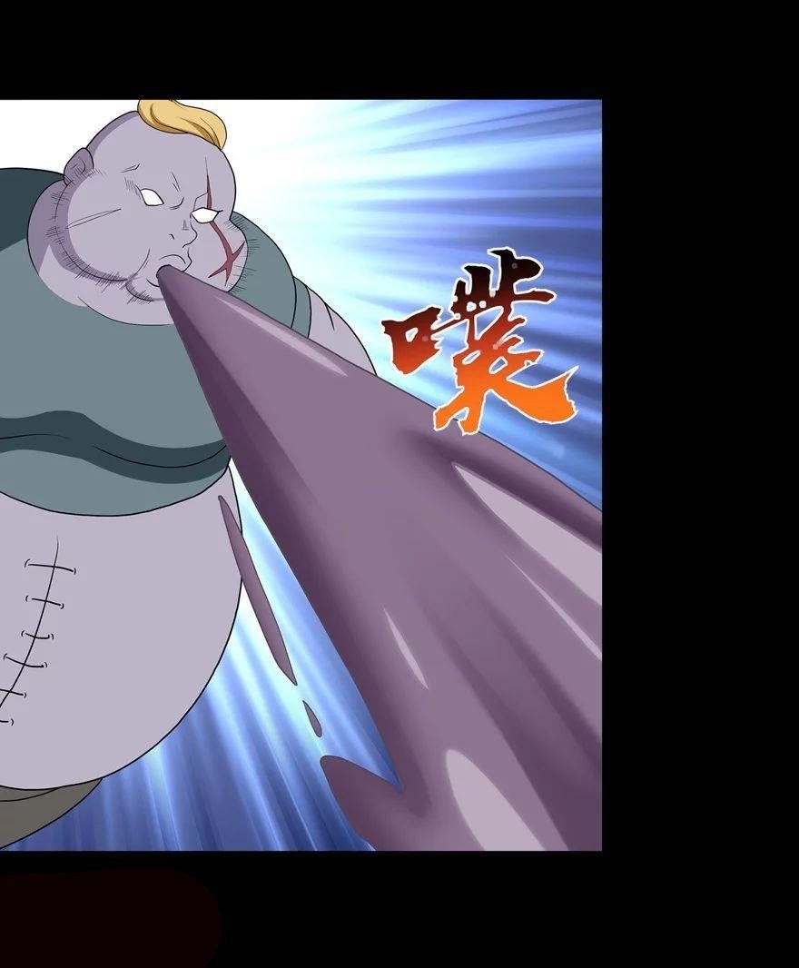 My Girlfriend is a Zombie Chapter 134 - Page 13