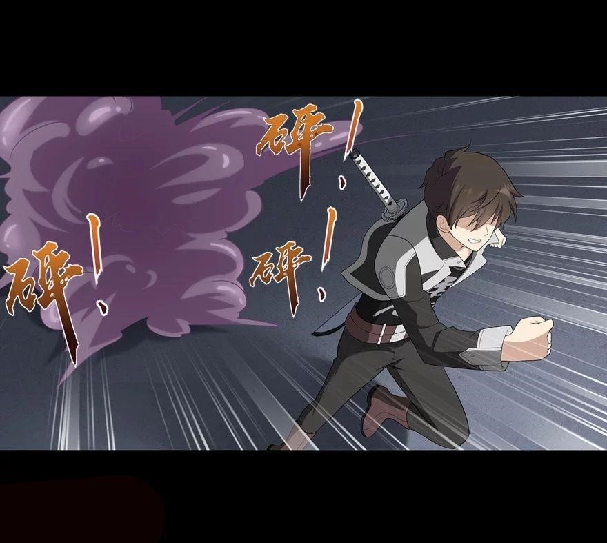 My Girlfriend is a Zombie Chapter 135 - Page 34