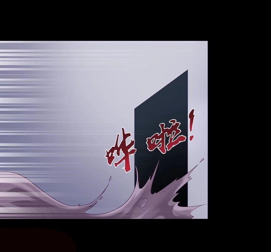 My Girlfriend is a Zombie Chapter 135 - Page 37