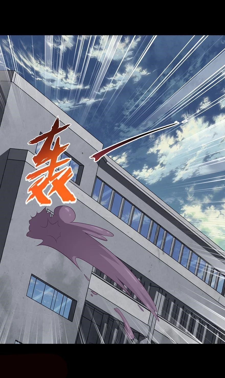 My Girlfriend is a Zombie Chapter 135 - Page 40