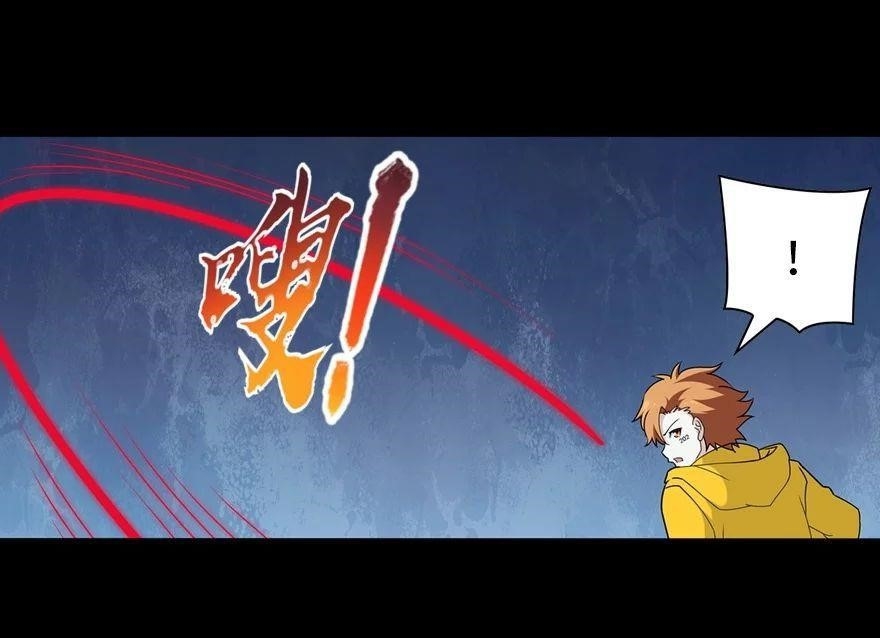 My Girlfriend is a Zombie Chapter 137 - Page 17