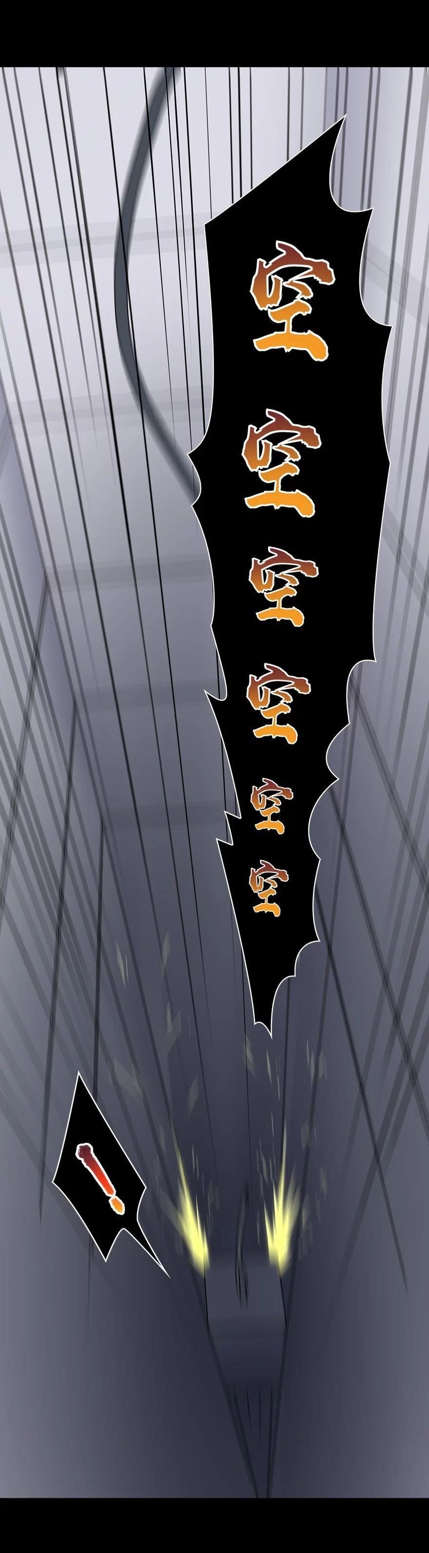 My Girlfriend is a Zombie Chapter 137 - Page 45